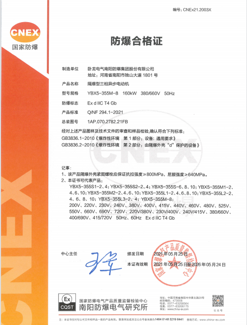 163712577271429623D1.png 163712577271429623D1.png